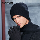 卡蒙（Kenmont）帽子保暖针织帽男韩版冬季欧美嘻哈头巾帽街头纯色毛线帽9128 黑色 58cm
