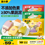 窝小芽 彩蔬卡通馒头 30%果蔬泥含量儿童早餐馒头营养无添加680g