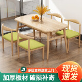 臻赛祺餐桌椅组合家用小户型桌子吃饭桌仿实木质一桌四椅快餐洽谈桌椅 60*100*75cm原木色K型桌（单桌）