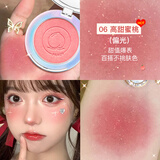 卡姿兰（Carslan）腮红高光一体盘炫亮胭脂自然裸妆哑光珠光腮红膏提亮肤色女 06#（高甜蜜桃）升级款+腮红刷