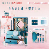 花西子东方妆奁彩妆套装福运久久版6件套 化妆品礼盒