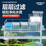 金利佳鱼缸过滤器净水循环三合一水泵干湿分离净水器内置外置过滤滴流盒 全新升级三滤盒+水泵滤材+干湿分离盒