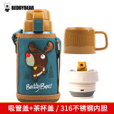 杯具熊（BEDDYBEAR）儿童保温杯带吸管316不锈钢双盖两用大容量儿童水杯壶600ml麋鹿