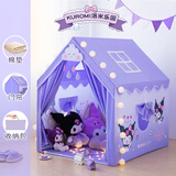 卡优比儿童帐篷室内家用女孩公主房小房子游戏屋睡觉玩具屋男孩库洛米 帐篷+棉垫+门帘+收纳包 库洛米乐园（布料升级款）
