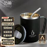 品喻（PINYU）304不锈钢水杯马克杯咖啡杯家用带盖配吸管男士办公室喝水杯子黑