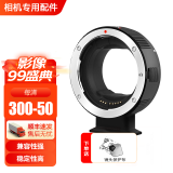 佳能适用佳能镜头转接环EF-EOS R（RF转接EF镜头)适用RPR3R5R6R7R8R10R50 品牌R转接环 .