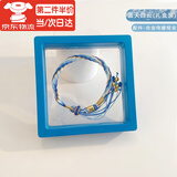 海伊朵端午五彩绳鱼尾轮回手绳材料包diy手工编织绳自制大鱼海棠手链绳 【蓝天白云】轮回手绳成品+礼盒