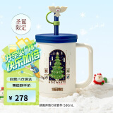 膳魔师（THERMOS）X哈利波特联名款开学季圣诞系列限定不锈钢随行吸管杯TCKM-600