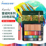 马可（MARCO）雷诺阿水溶性彩色铅笔100色铁盒套装专业美院老师推荐绘画涂色画笔专业美术生日礼物开学 速写