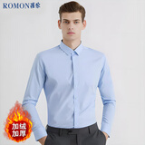 罗蒙（ROMON）商务职业正装男士白衬衫加绒加厚工装男装长袖衬衣男蓝色2XL