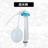 勒洁雅（LeJieYa） 老式分体马桶水箱配件浮球进水阀抽水排水阀坐便器水箱配件 升级款进水阀
