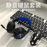 前行者（EWEADN）静音有线无线键盘鼠标套装机械手感游戏办公专用电脑笔记本蓝牙电竞键鼠耳机三件套 金属黑【白光】+静音宏鼠标+耳机