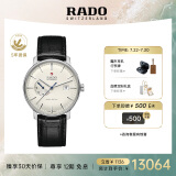 雷达（RADO）瑞士手表晶璨系列男士机械表皮带简约商务百搭送男友 七夕礼物