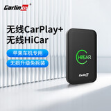 Carlinkit车连易苹果carplay盒子华为无线HiCar车机互联智能车载导航模块 升级散热孔【无线Carplay+HiCar