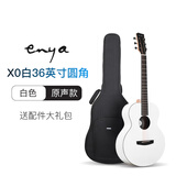 enya恩雅X0冰川白高颜值吉他初学者入门男女学生新手小白练习民谣吉它 EM-X0白丨36寸丨圆角丨原声款
