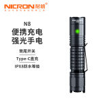 耐朗（NICRON）便携充电强光手电筒防水耐摔轻量便携带夹子手电筒N8