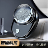 三桥【三个刀头】电动剃须刀充电式男士迷你车载便携旋转式刮胡刀USB充电水洗胡须刀学生排行榜前十名 黑色+共1个刀头