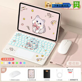VHW适用华为matepad11.5s键盘保护套灵动款柔光版鼠标套装一体蓝牙磁吸2026款11.5英寸平板电脑壳 粉色保护套+七彩背光布偶猫鼠标触控键盘+礼包 华为matepad11.5s灵动款
