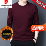 皮尔卡丹长袖T恤男士纯棉弹力圆领卫衣男秋冬装上衣新款体T恤潮流打底衫 7729【款】酒红色   加绒 3XL (185) 建议165-180斤