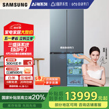 三星（SAMSUNG）AI神冰箱8系尊享款 501L四开门十字门三循环超薄零嵌自动开门国家补贴20% 灰 RF50DG55513GSC