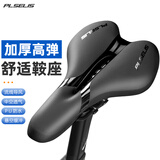 PLSELIS自行车坐垫悬空缓冲加厚鞍座山地公路车中空舒适透气ED坐弓座垫