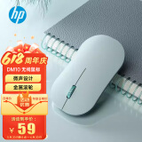惠普（HP）DM10 无线蓝牙双模鼠标 商务办公无线鼠标苹果笔记本微声蓝牙便携式无线鼠标 绿色