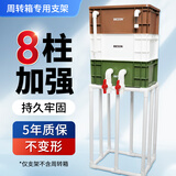 BESSN鱼缸鱼池龟缸过滤周转箱过滤箱支架自制过滤盒diy架子支撑架底座 白色 小号专用架子（高度30） 送锯条