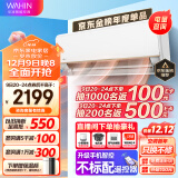 华凌空调新一级能效变频冷暖超大风口1.5匹客厅卧室空调挂机升级电量查询 KFR-35GW/N8HE1Pro以旧换新