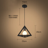恋尚灯饰创意吧台几何吊灯loft铁艺家居工业风门厅走廊过道阳台餐厅小灯具 单头三角款-LED 7瓦暖光
