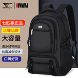 七匹狼背包男双肩包新款书包时尚男士商务大容量休闲户外出差旅行电脑包 升级加大旅行背包