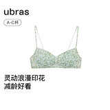 ubras纤巧法式低领吊带蕾丝文胸罩性感镂空波点时尚细肩带内衣女