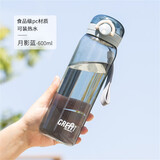 悠家良品（UPSTYLE） 塑料杯子运动水杯男女吸管透明随手杯大容量户外学生带茶隔提绳 蓝色【无茶隔/带提绳】600ml