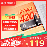 爱国者（aigo）128GB USB3.2 超极速固态U盘 U391 金属U盘 读速420MB/s 速度狂飙移动固态盘