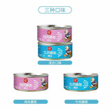 顽皮（Wanpy）狗罐头狗狗零食慕斯罐头宠物湿粮幼犬拌饭小型犬狗粮 两口味混合【24罐】