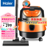 海尔（Haier）桶式吸尘器 15L大容量干湿吹多功能家用强劲大吸力吸尘器一键自动收线HZ-T615 pro