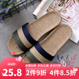 雨林霖亚麻拖鞋男女居家室内凉拖鞋情侣防滑家居凉鞋夏春秋地板 军绿(男鞋) 29码(44-45)