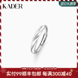 卡蒂罗（KADER）共渡爱河男女戒指银可刻字求婚简约送男女友平安夜圣诞节礼物 S999银-共渡爱河单戒442A-可刻字