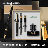 英雄钢笔商务高档故宫文创礼盒成人练字书法美工签字笔男士高端女士精致高颜值生日礼物送老师刻字定制 曜石黑-三合一美工套装【经典礼盒】