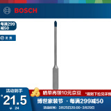 博世（BOSCH） 小蓝箭硬质瓷砖六角柄钻头大理石地砖玻化砖瓷砖开孔器 3X90(3mm)