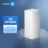 领势（Linksys） MX4200路由器穿墙王ax4200千兆WiFi6家用无线路由器三频mesh组网全屋WiFi 高通四核芯片