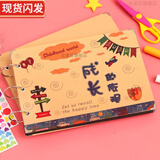 宜诺芬【现货】成长纪念册10寸黑卡diy相册本手工宝宝小学生六年级毕业儿童成长纪念册六年毕业纪念册 成长和旅程 30张60面