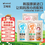 艾唯倪（ivenet）米饼儿童零食磨牙饼干宝宝味30克*3