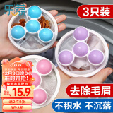 乐荔洗衣机过滤网袋除毛器漂浮物过滤清洁去污洗衣袋除去毛粘毛神器
