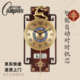 康巴丝新中式轻奢挂钟新款第六代AI智能电波挂钟客厅日历挂钟家 自动对时超静音机芯（70*33厘米贝壳盘）