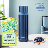 膳魔师（THERMOS）500ml保温商务办公带杯盖水杯男女士简约保冷杯FEI-501MSB宝蓝色