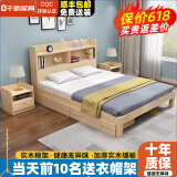 千鹏（QIANPENG） 床 实木床 双人床单人床卧室储物女儿孩童床男家具套装 原木无漆床 1.2米*2.0米