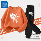 真维斯童装男童运动套装春秋款2025新款儿童卫衣两件套秋装男孩国风衣服