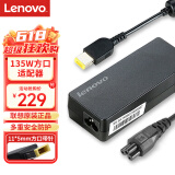 联想（Lenovo）原装 电源适配器 笔记本充电器 电源线 拯救者电脑充电线 20V 6.75A 135W方口