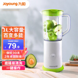 九阳（Joyoung）料理机家用榨汁机全自动果汁机多功能果蔬磨粉机打汁机搅拌机 绿色