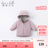 戴维贝拉（DAVE＆BELLA）童装宝宝衣服儿童外套男童春秋女童春装大童秋冬加绒户外运动服装 灰紫色【DBJ15531】 100 cm（建议身高90-100cm）